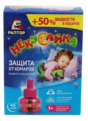 RAPTOR Некусайка жидкость д/фумигатора 45 ночей